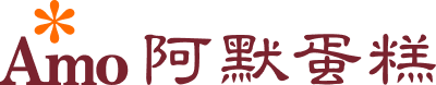 阿默蛋糕